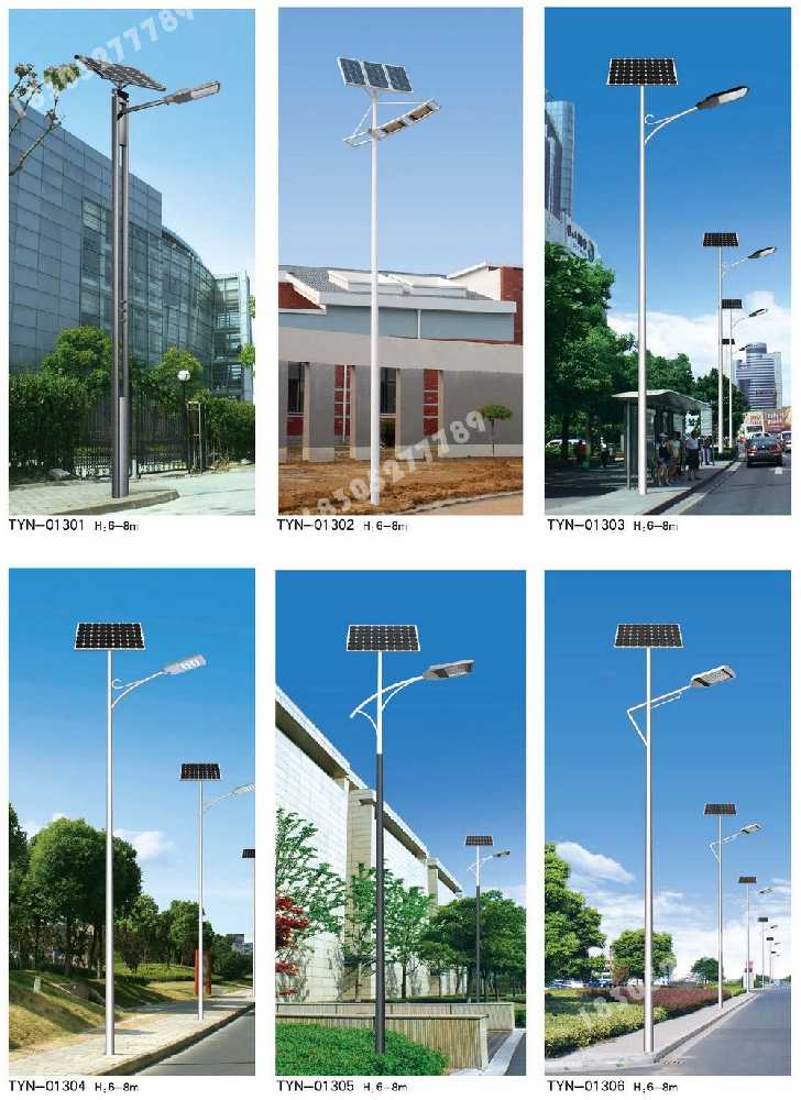 庐阳区市政道路太阳能路灯